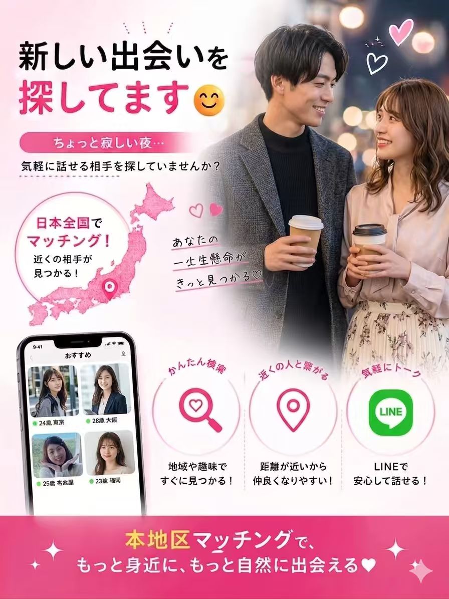 今夜のお伴