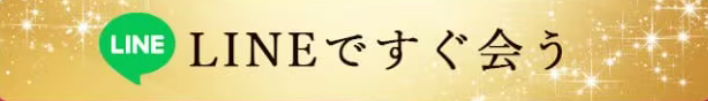 LINEで話す